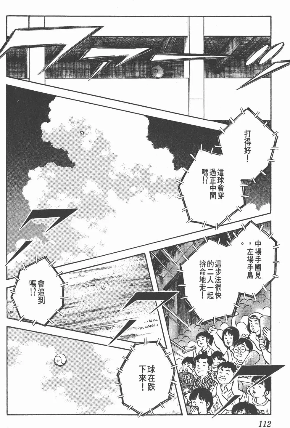 第108页