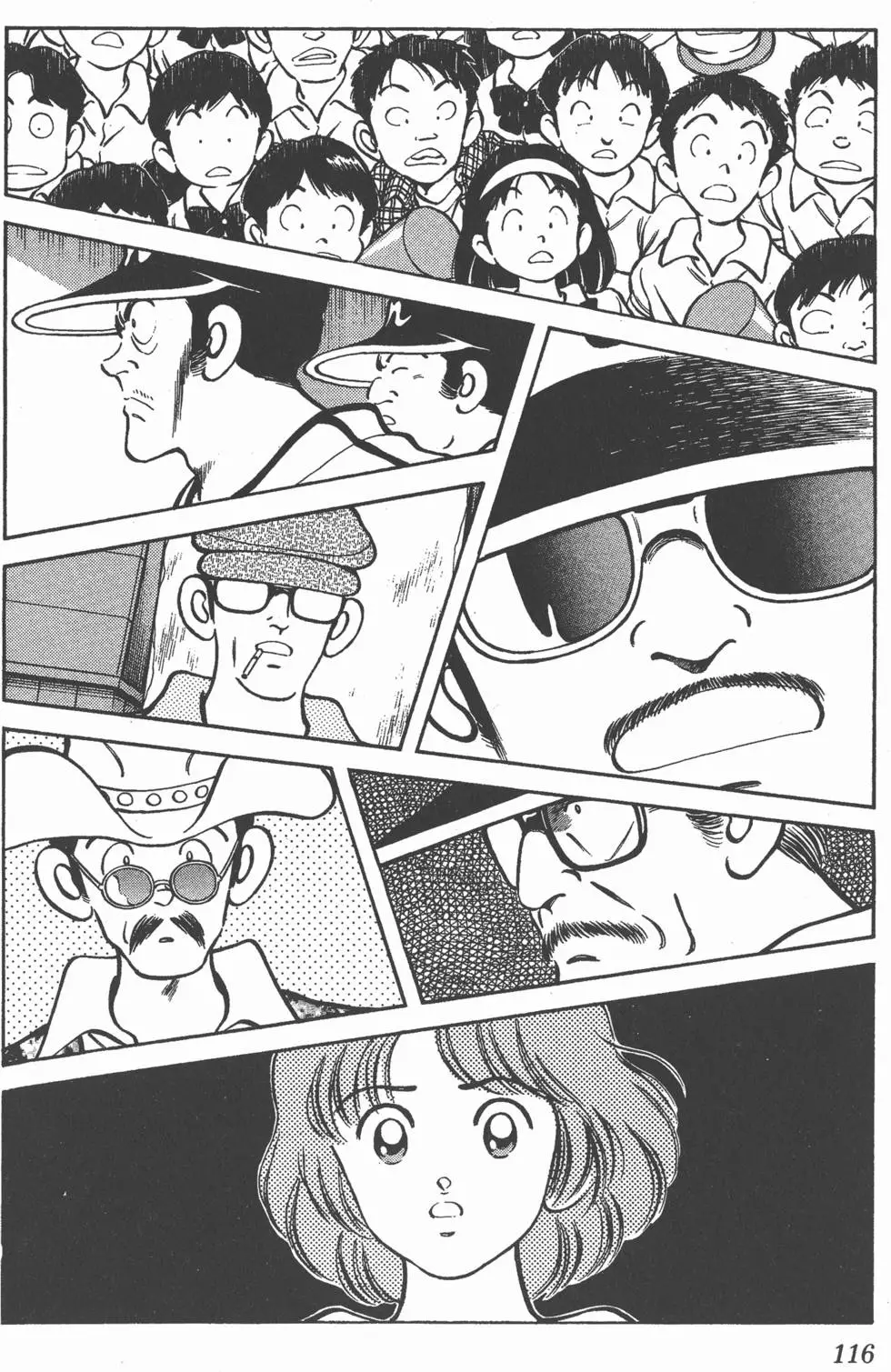 第112页