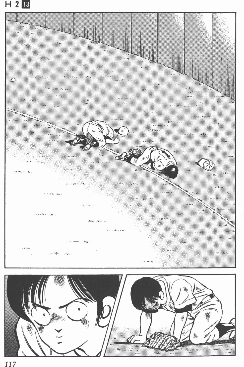 第113页