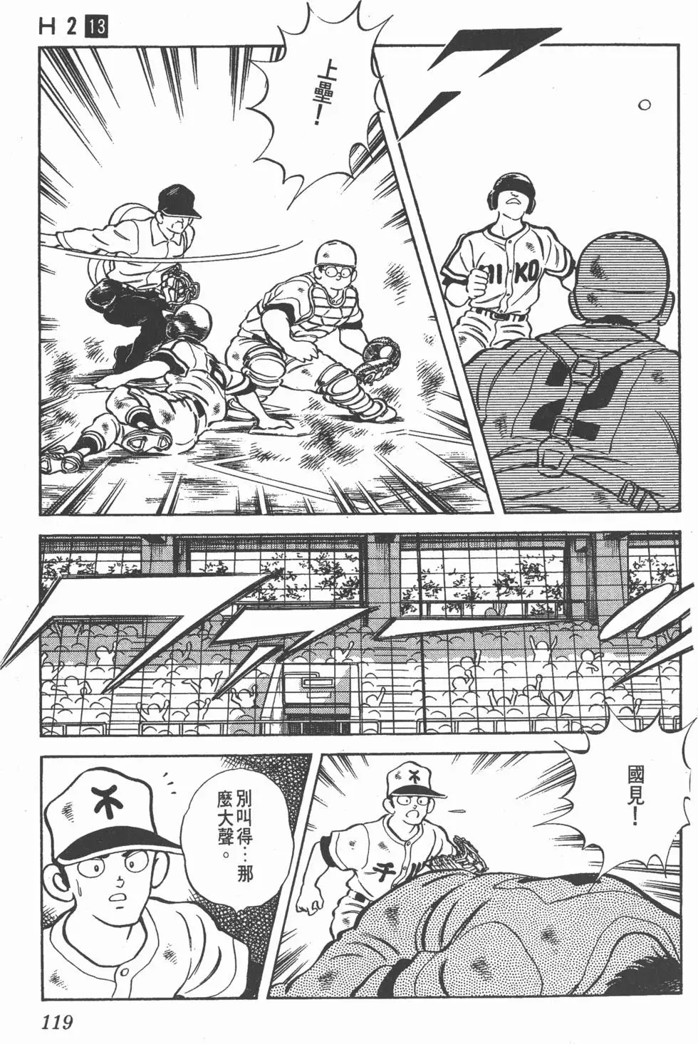 第115页