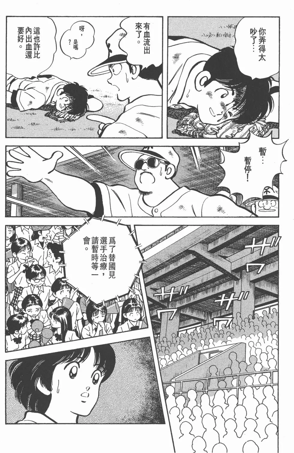 第116页