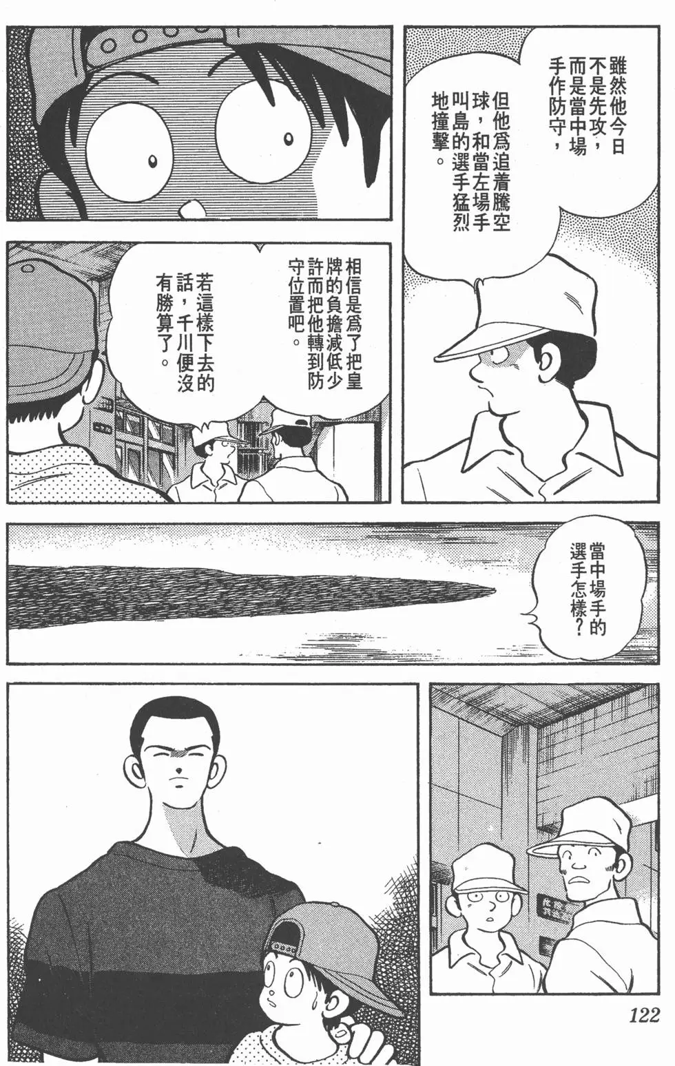 第118页