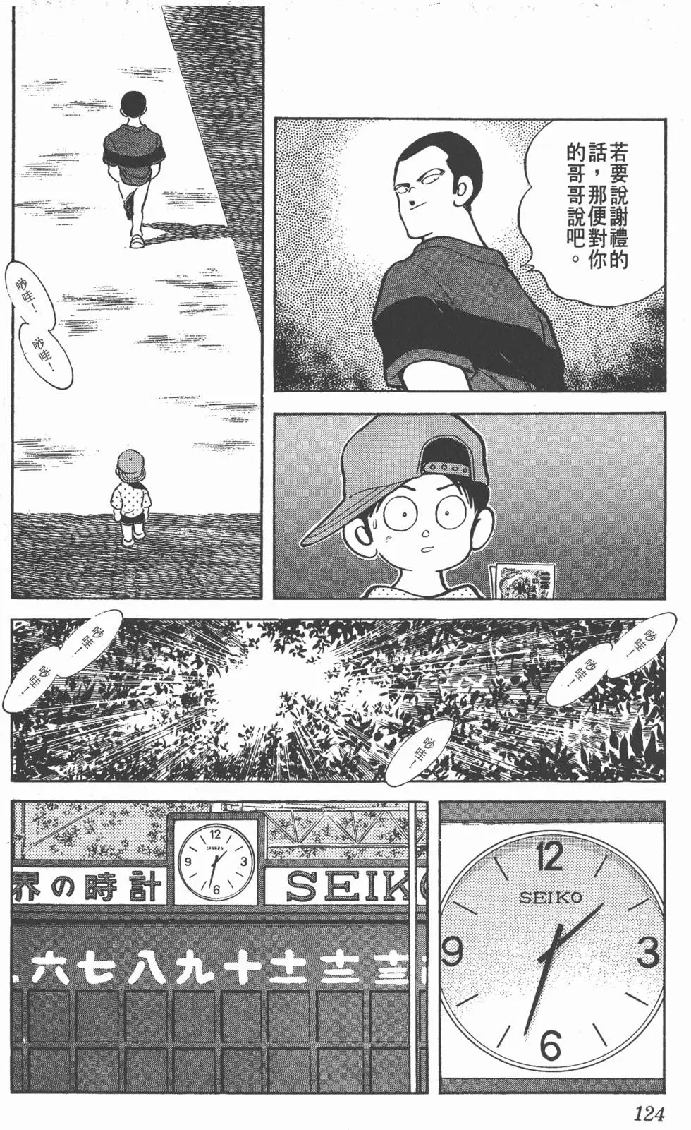 第120页
