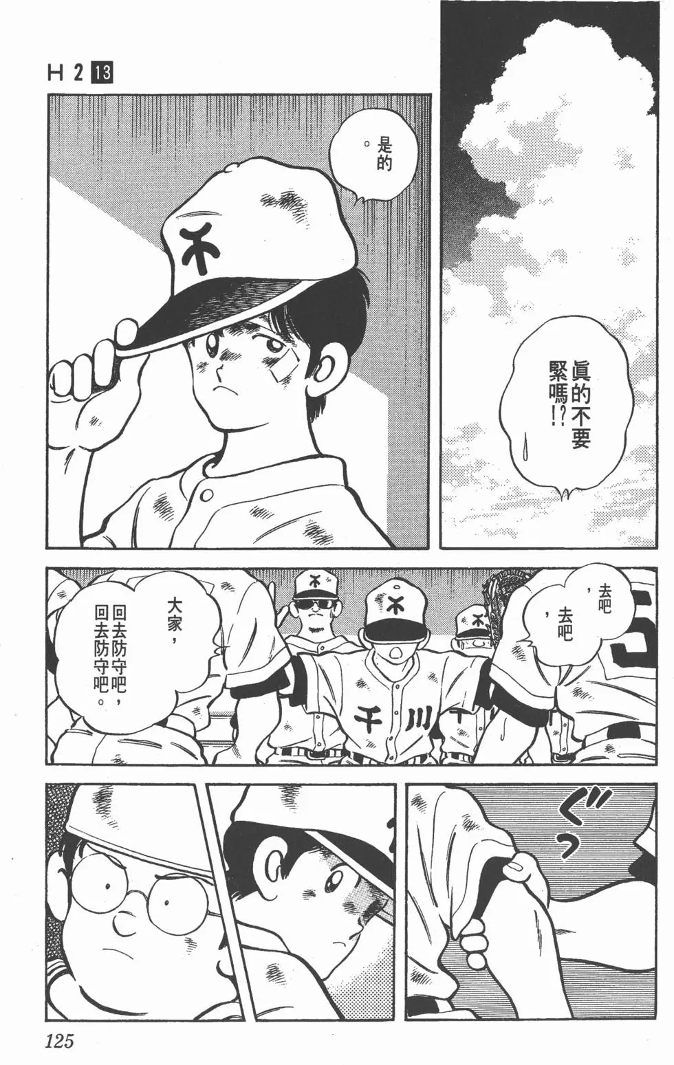 第121页