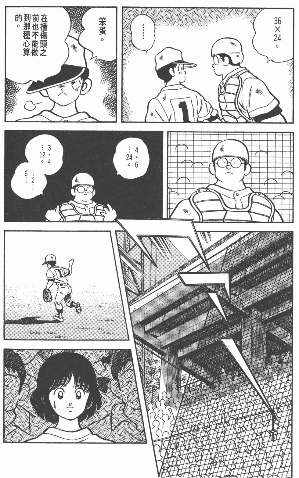 第122页