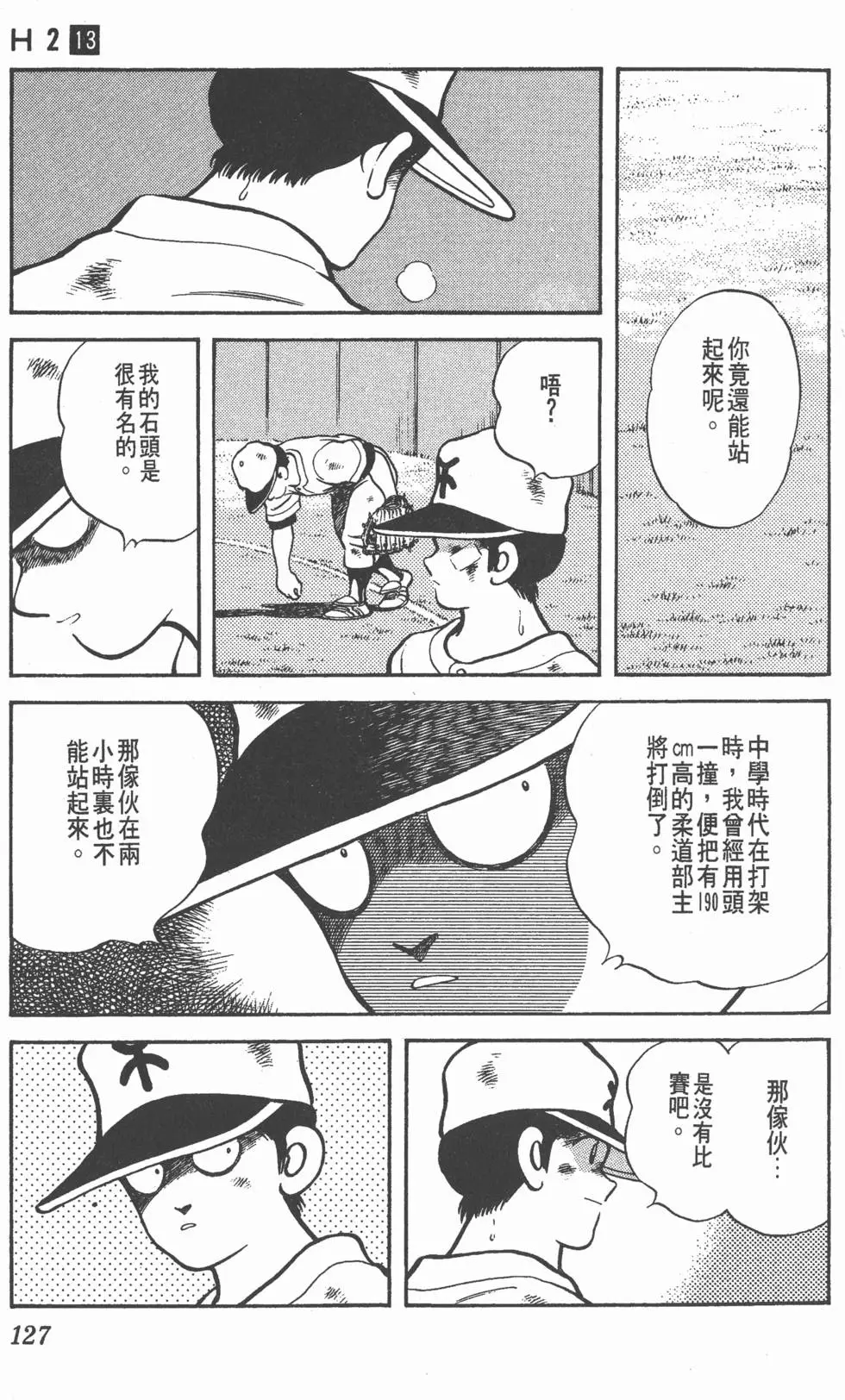 第123页