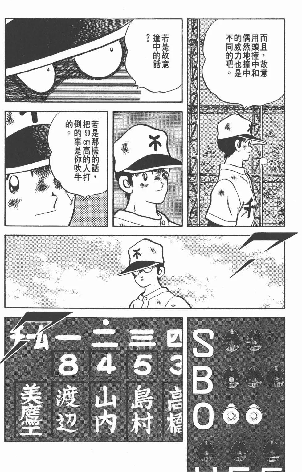 第124页