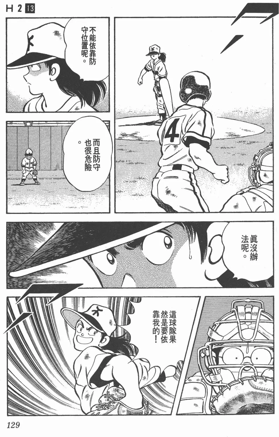 第125页