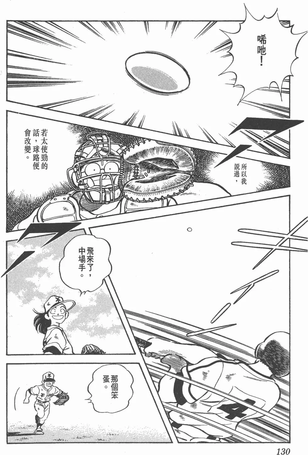 第126页