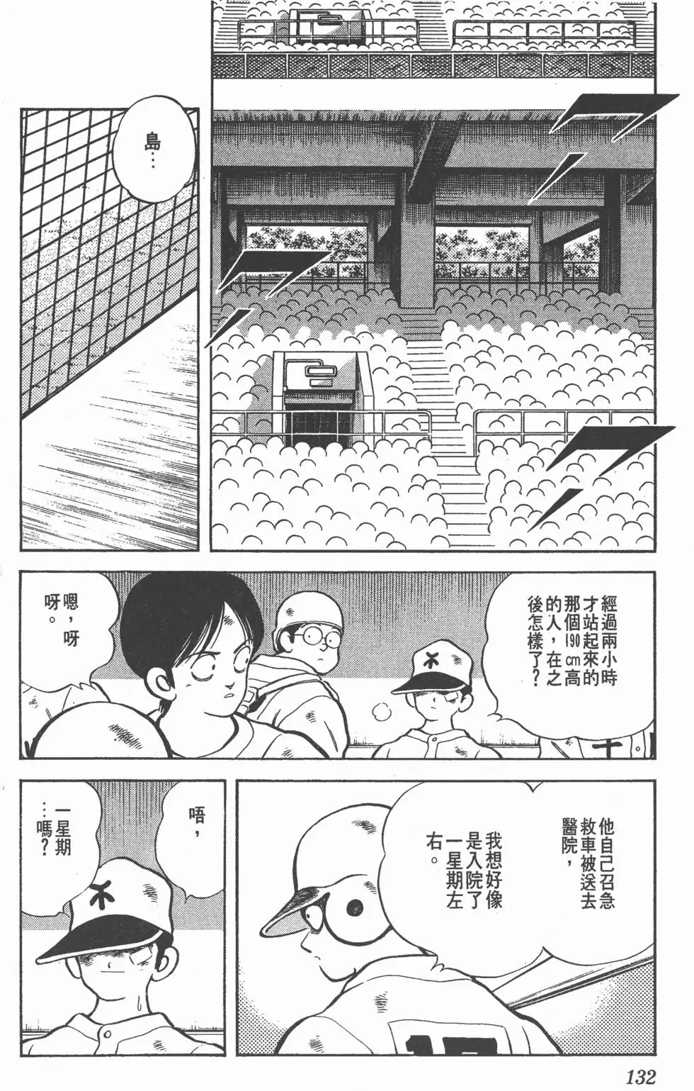 第128页