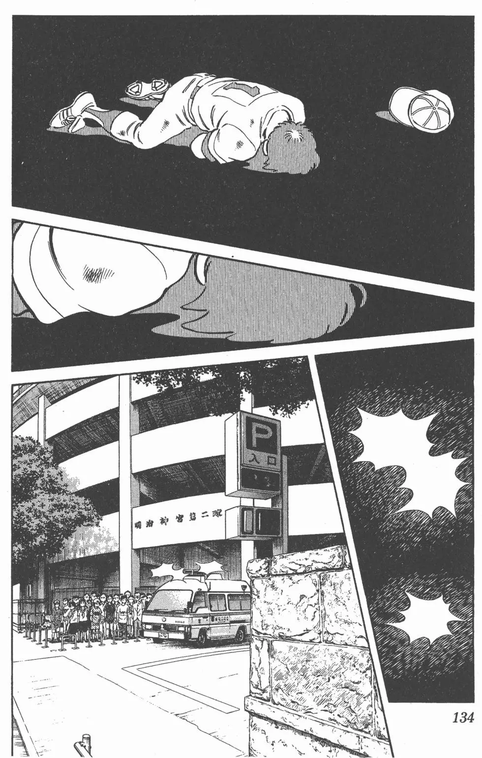 第130页