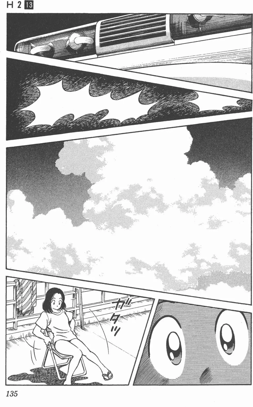 第131页