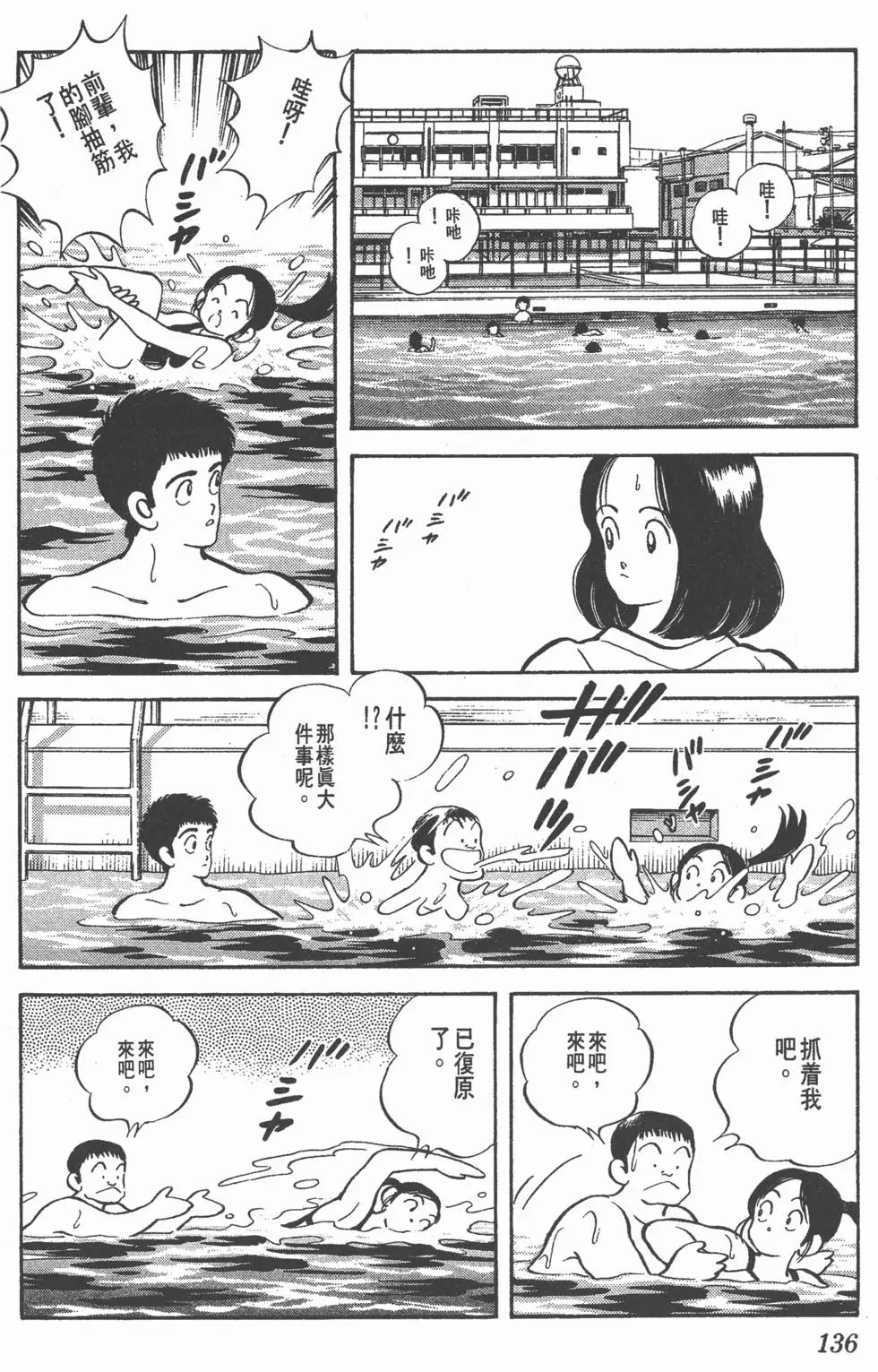 第132页
