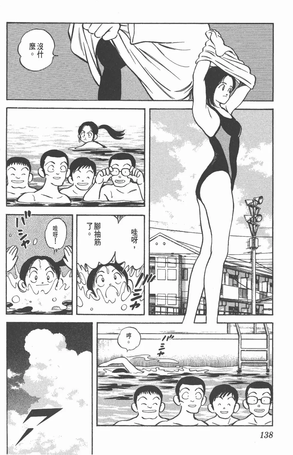 第134页