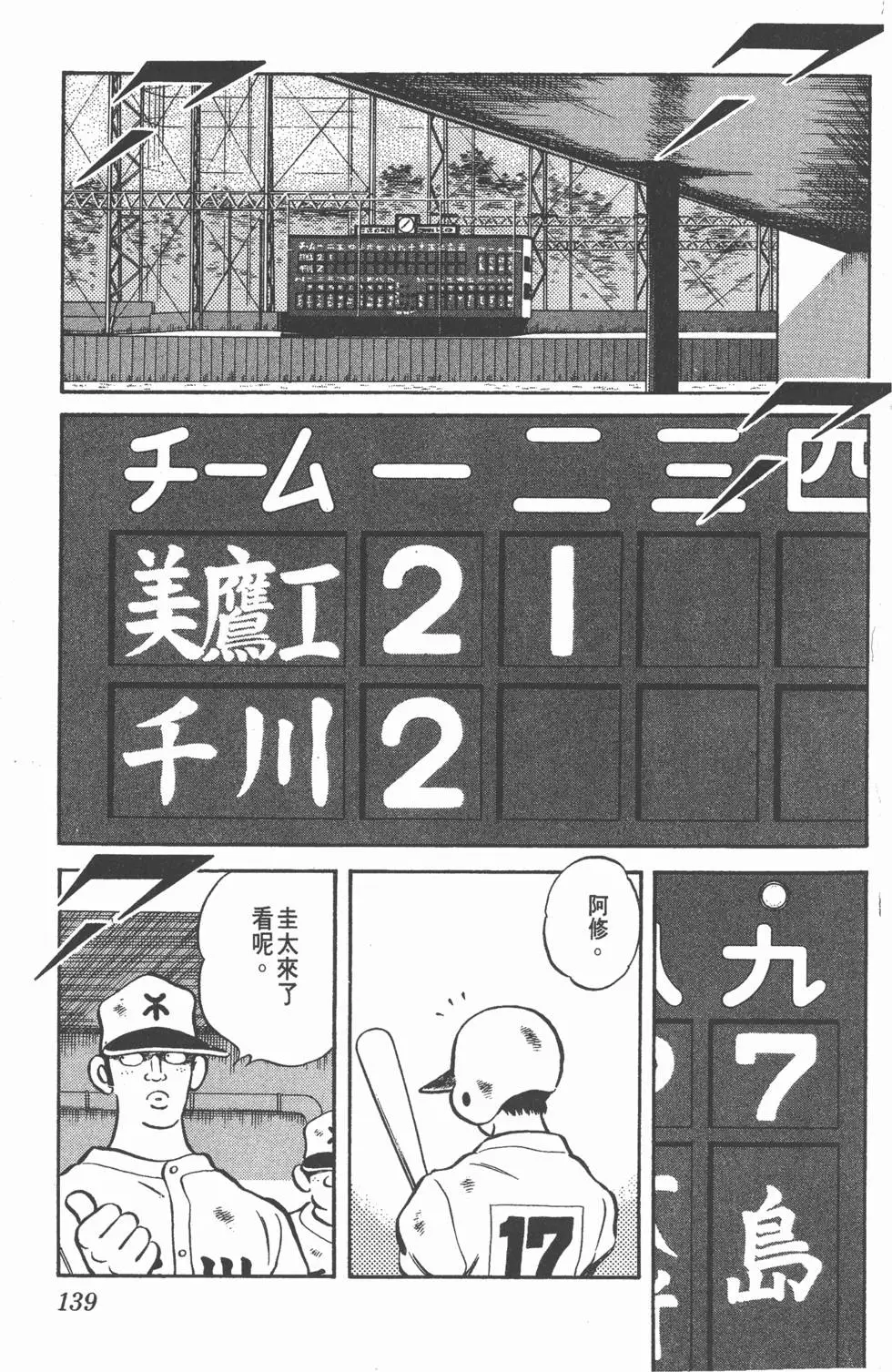 第135页