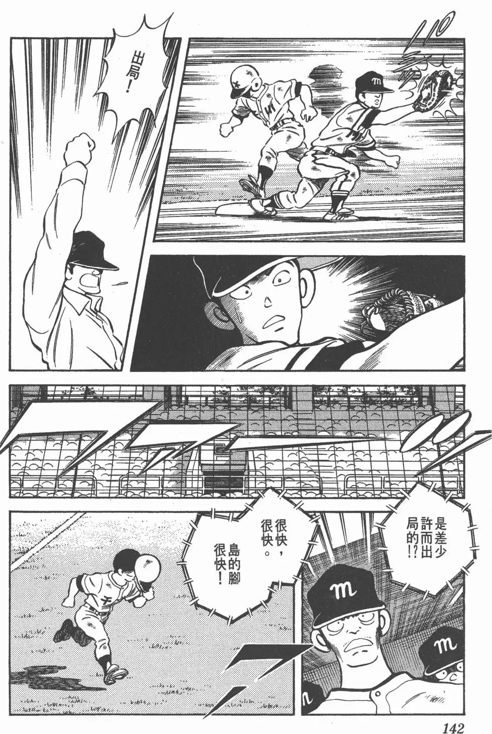 第138页