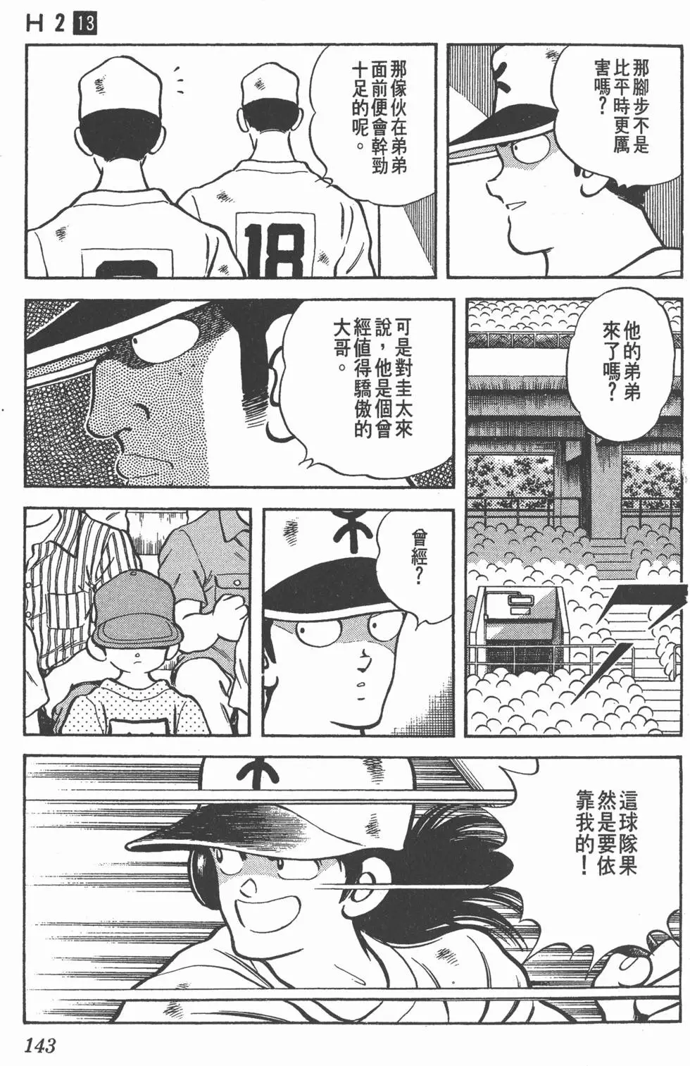 第139页