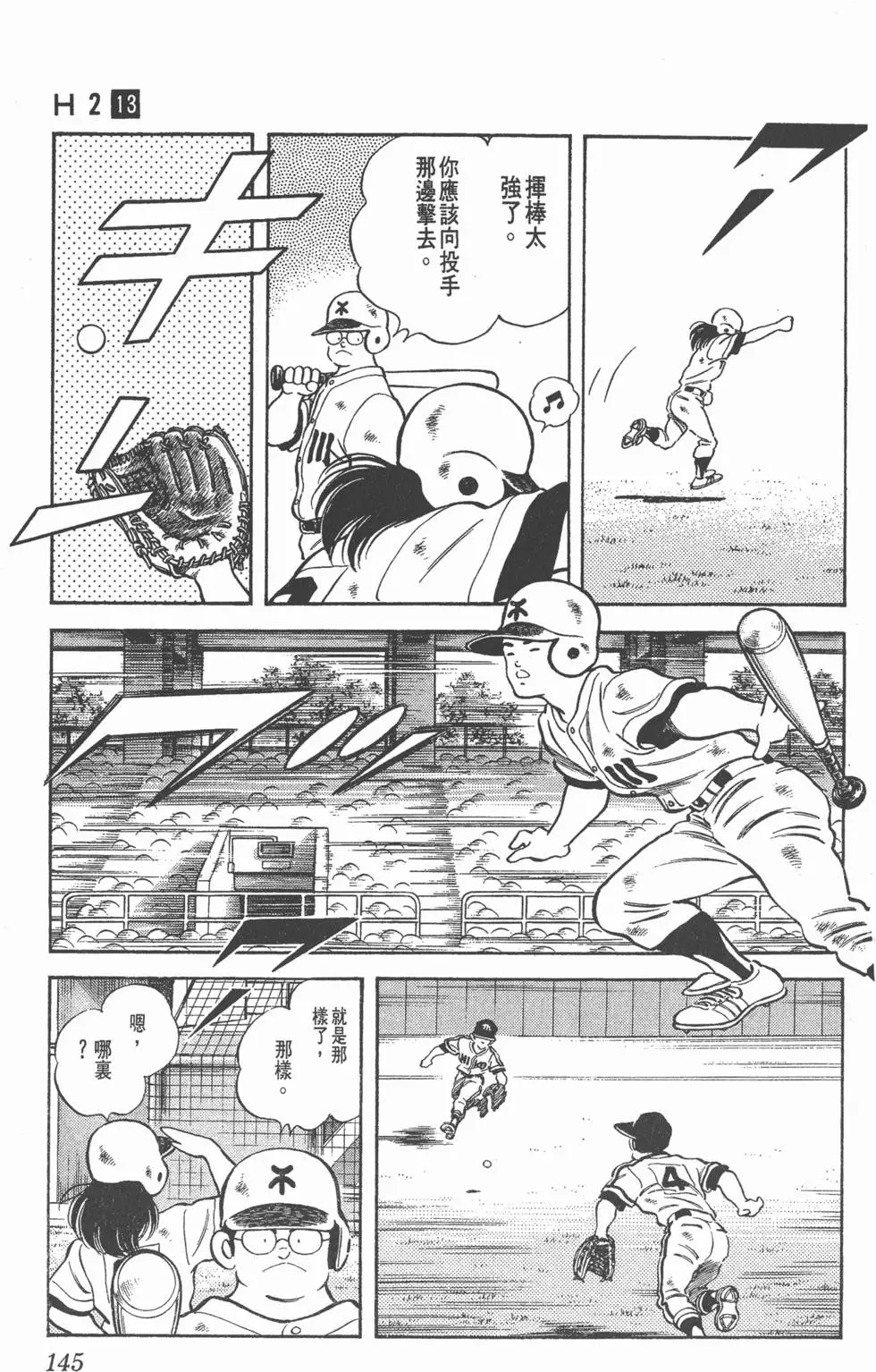 第141页