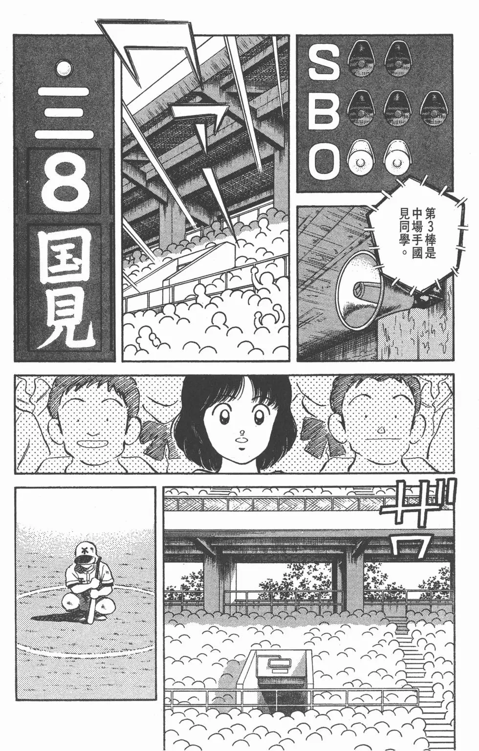 第142页
