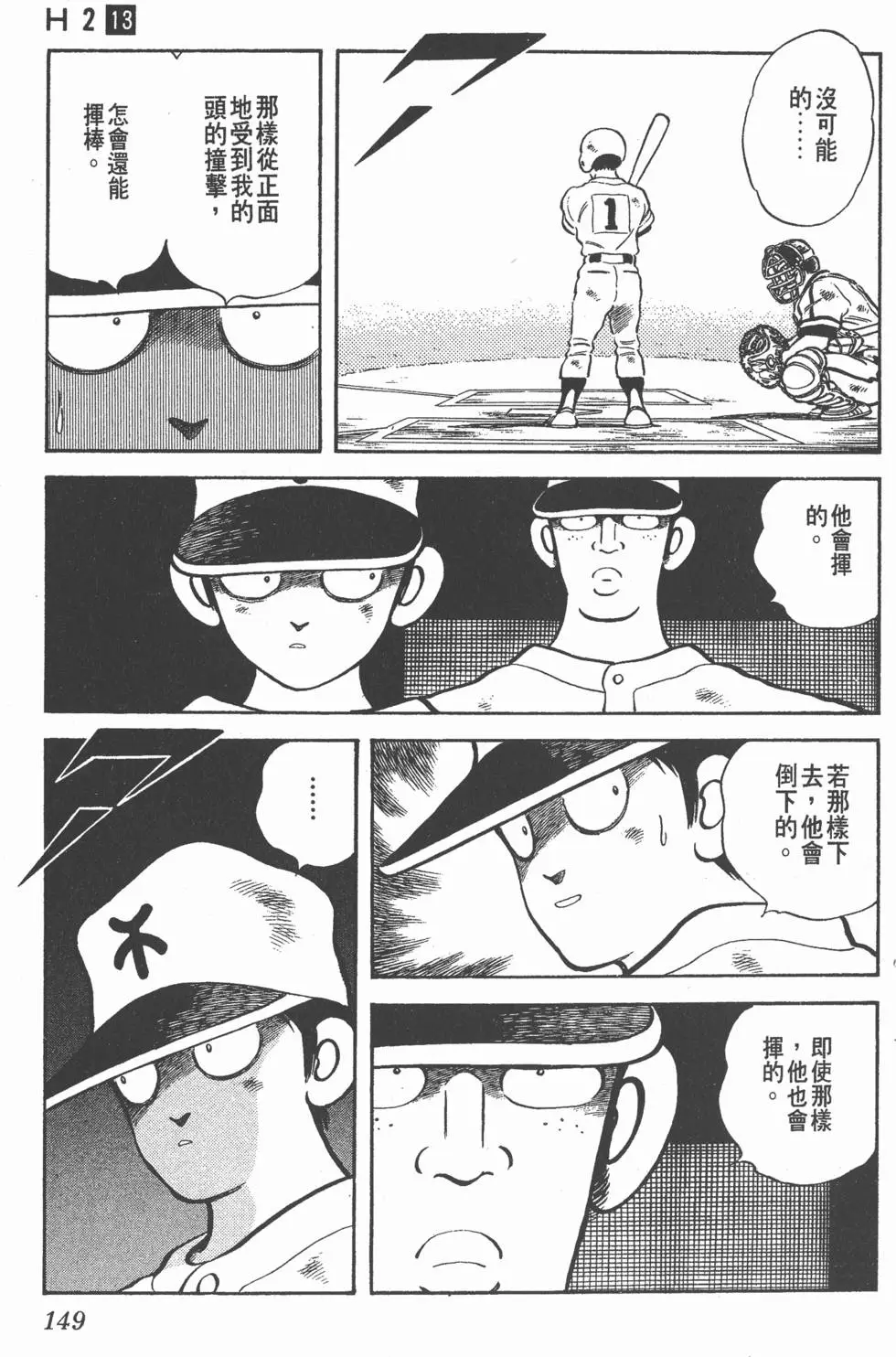 第145页