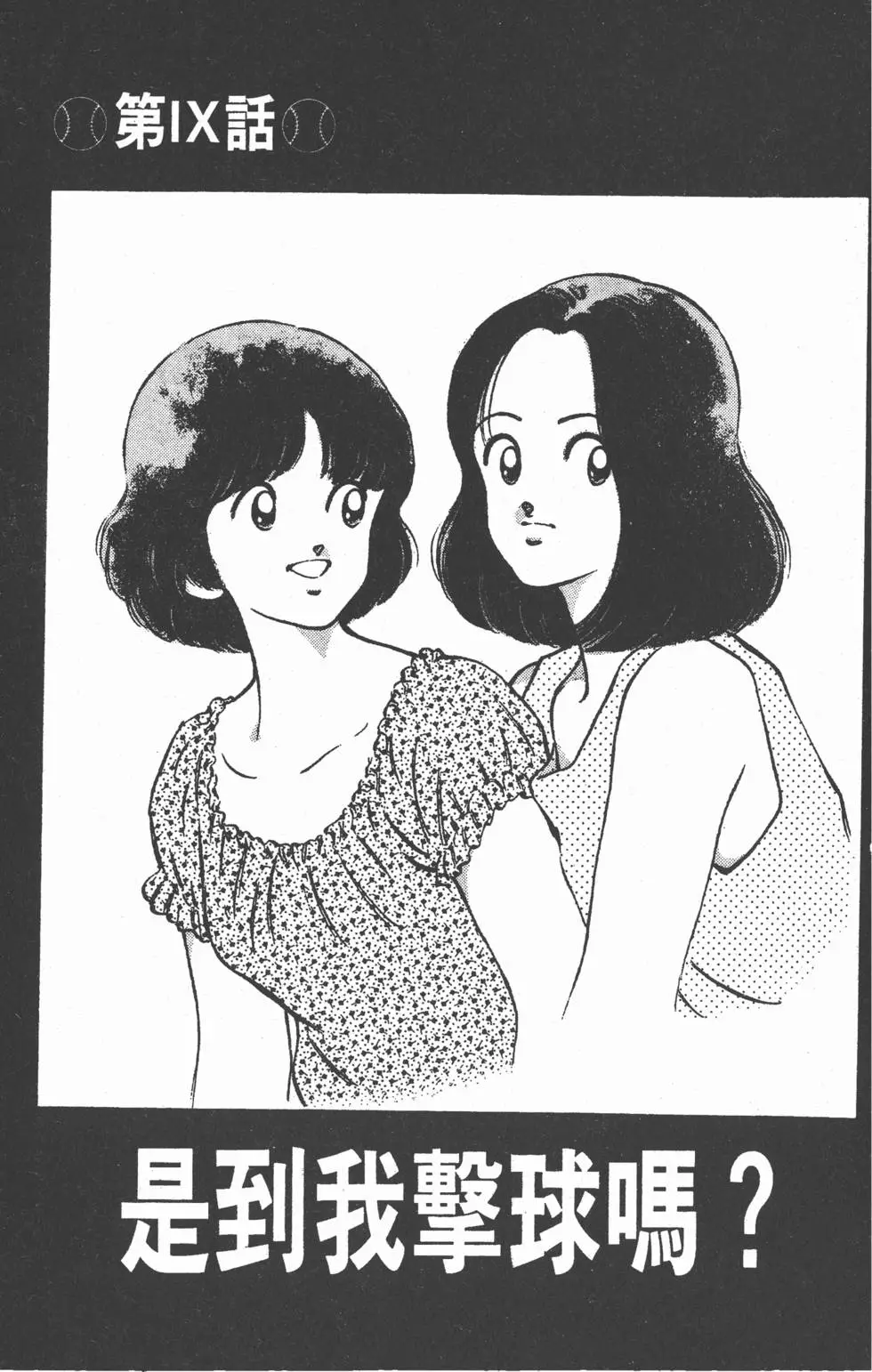 第147页