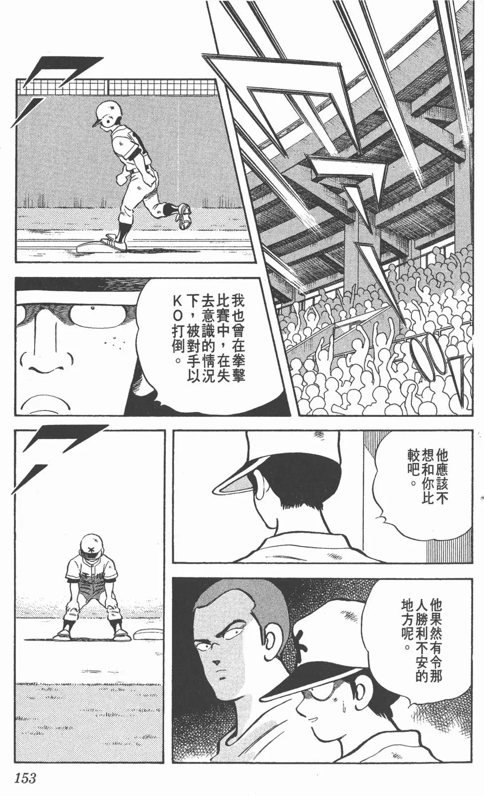 第149页