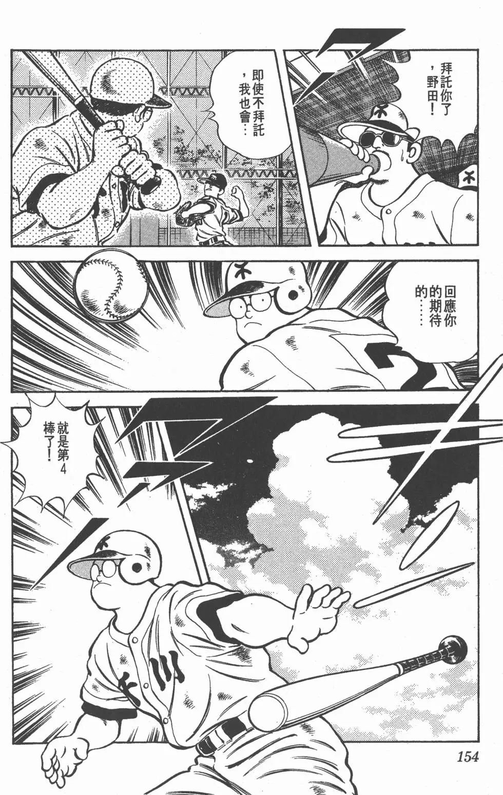 第150页