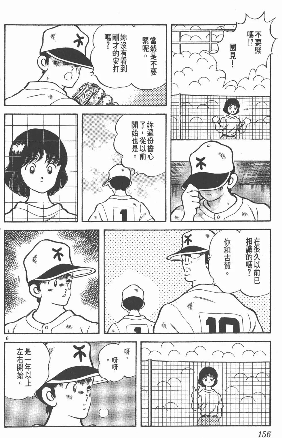 第152页