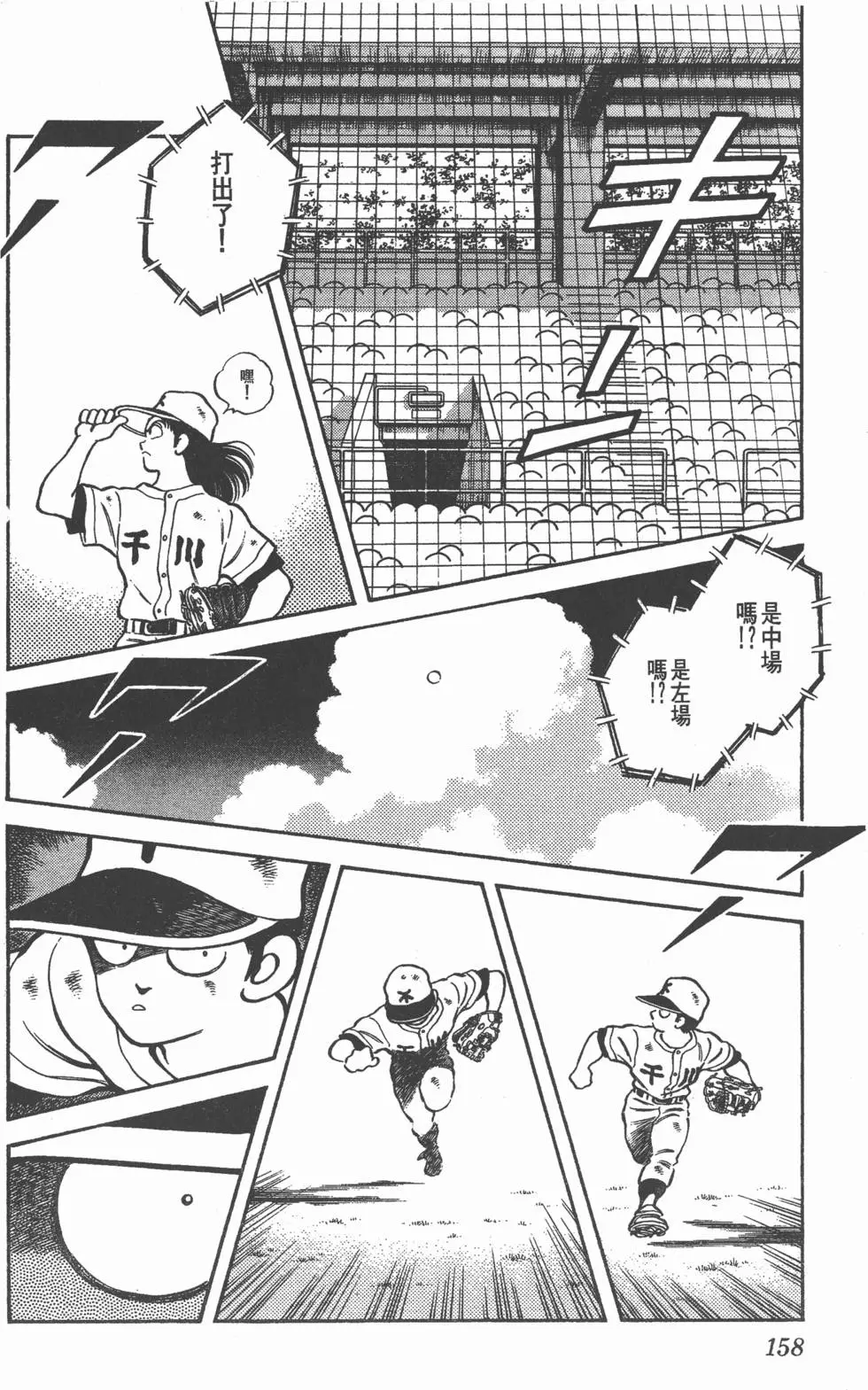 第154页