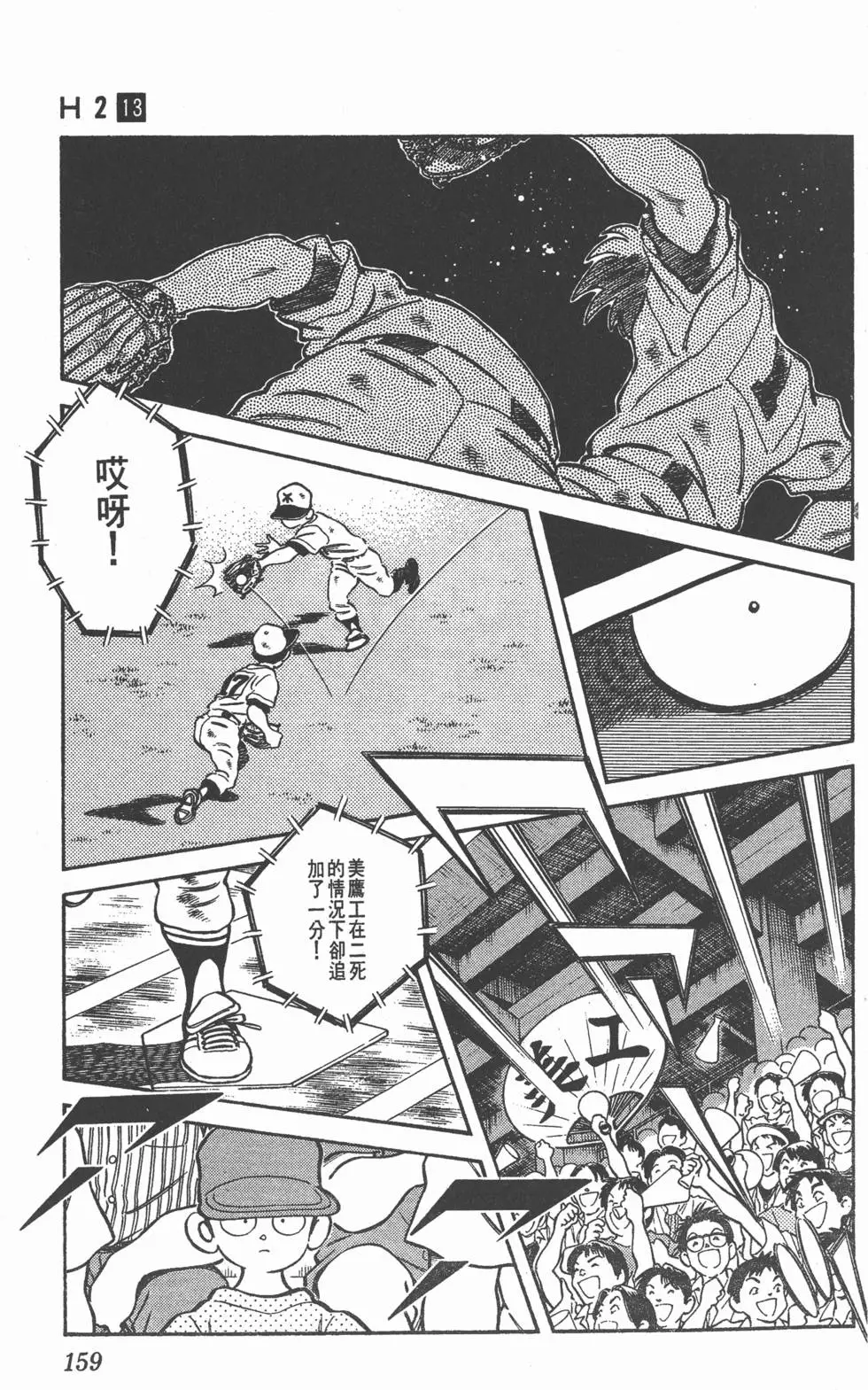 第155页