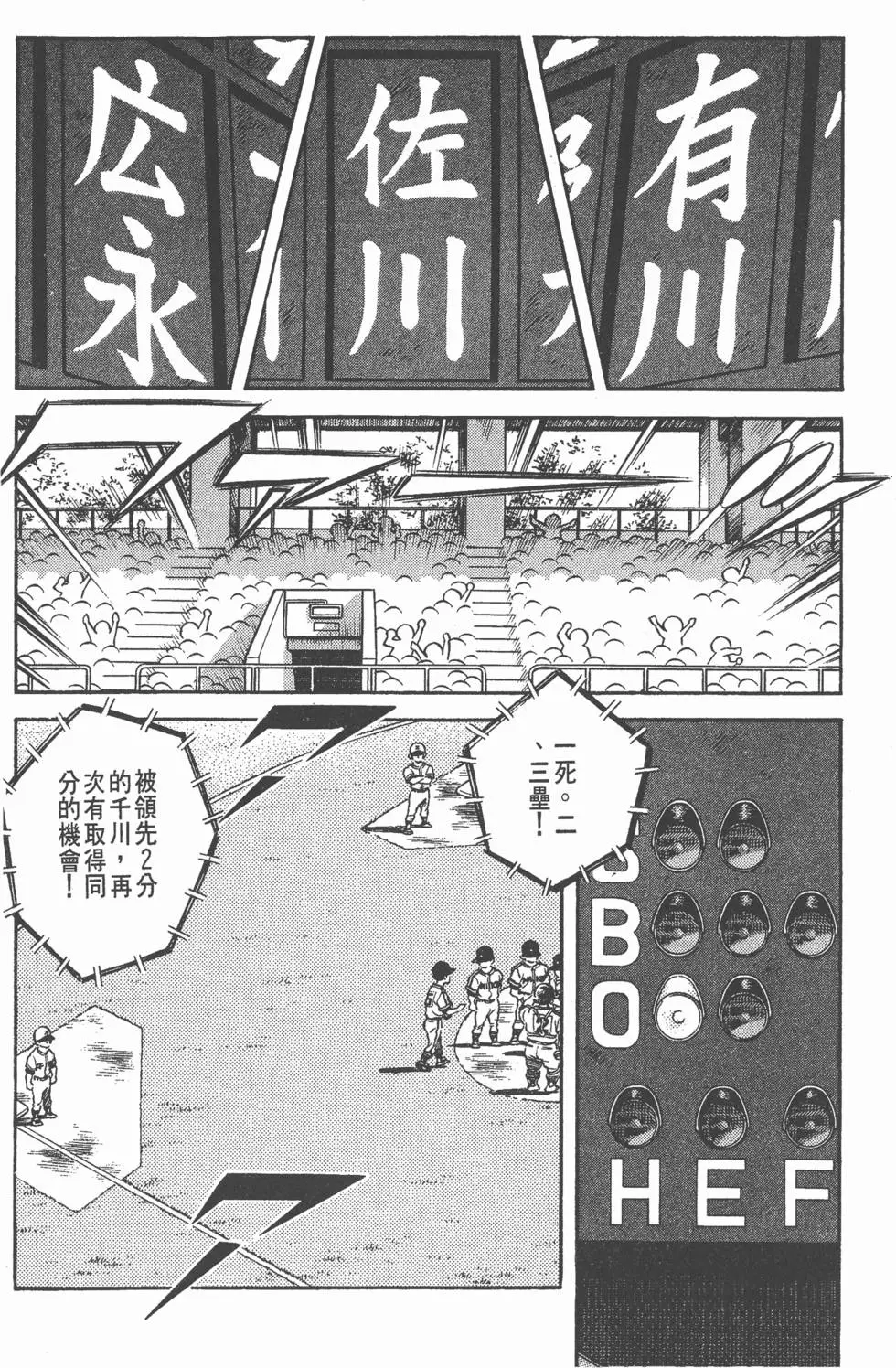 第158页