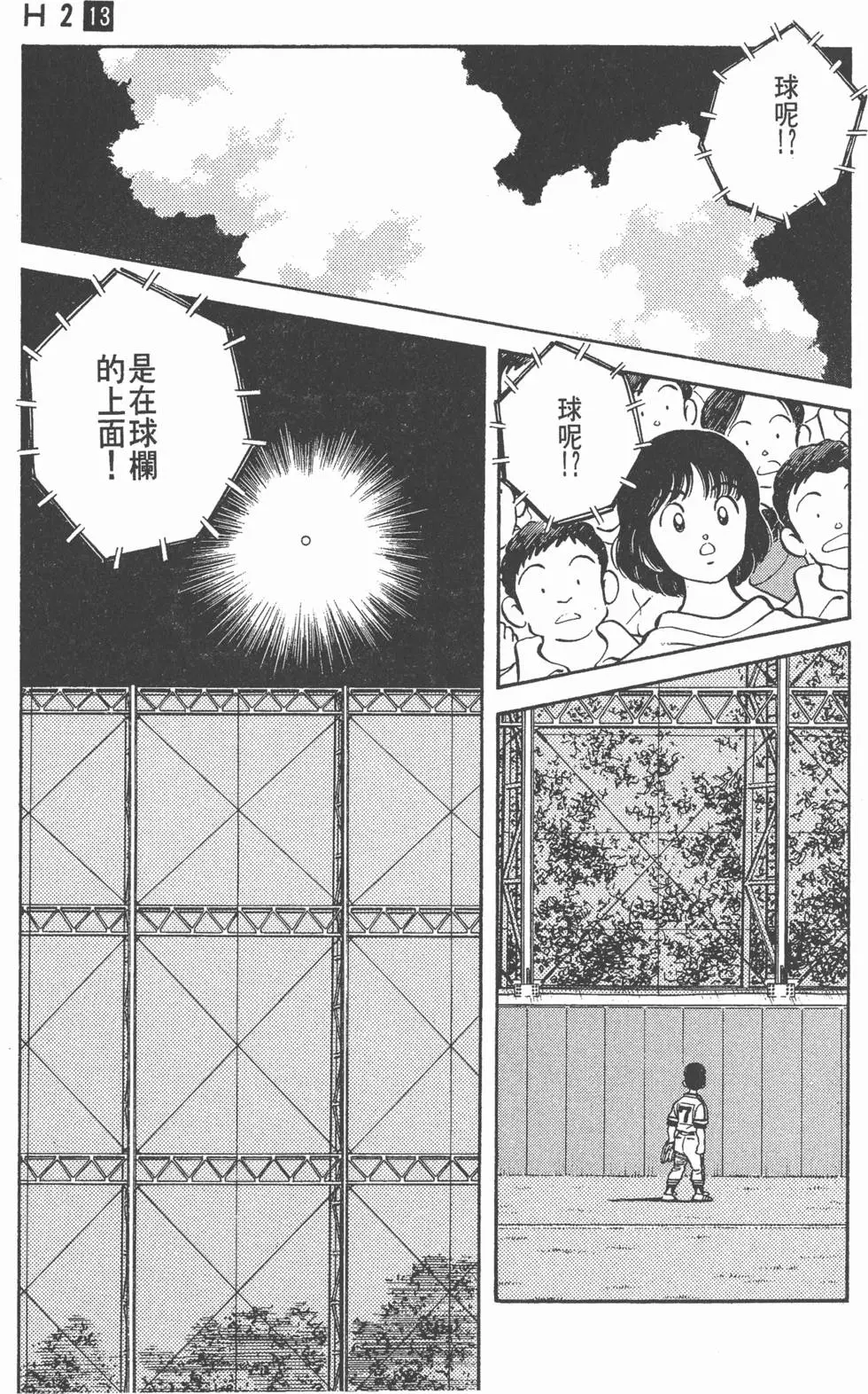 第163页