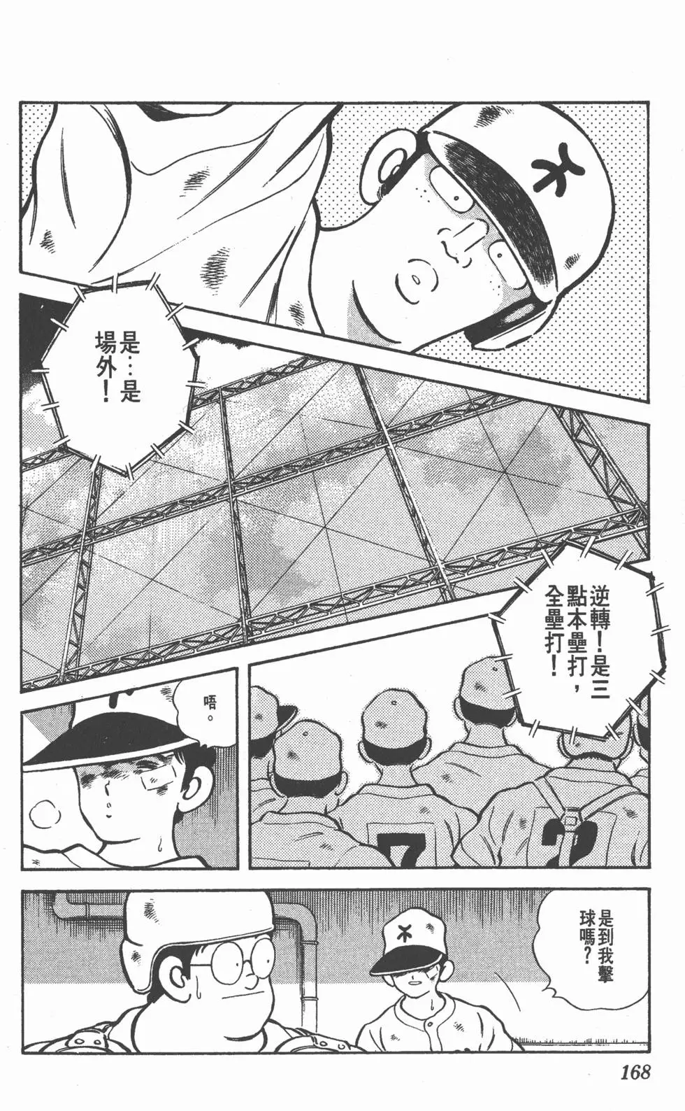 第164页