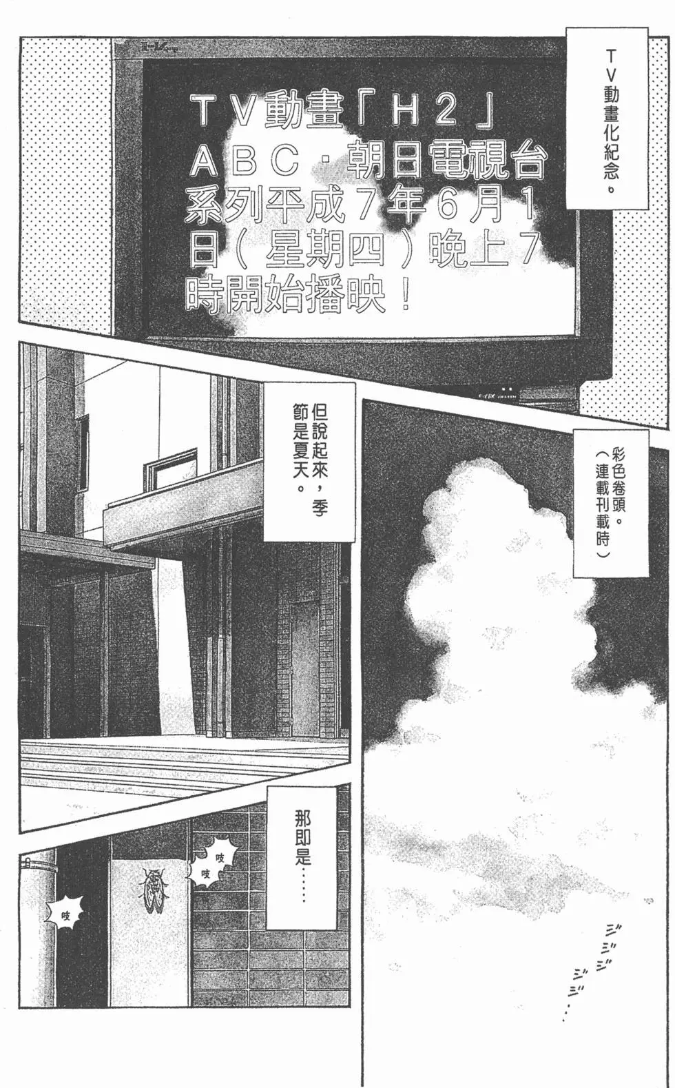 第166页