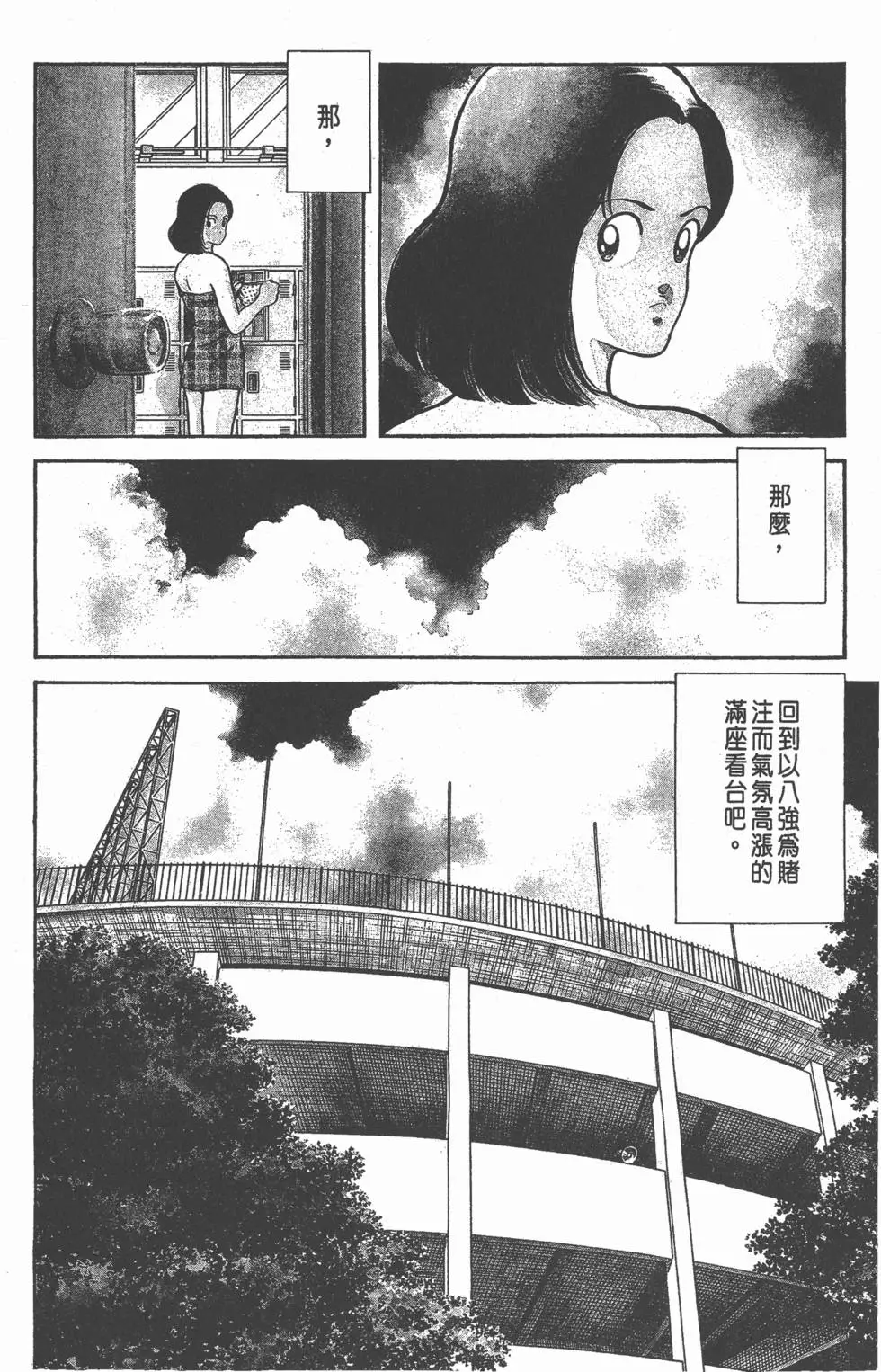 第170页
