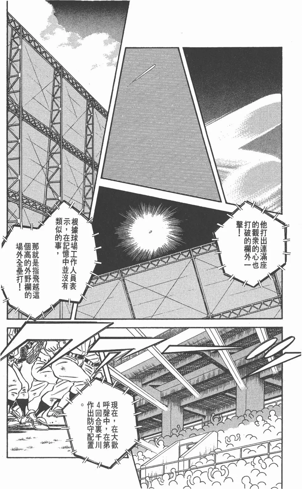 第172页