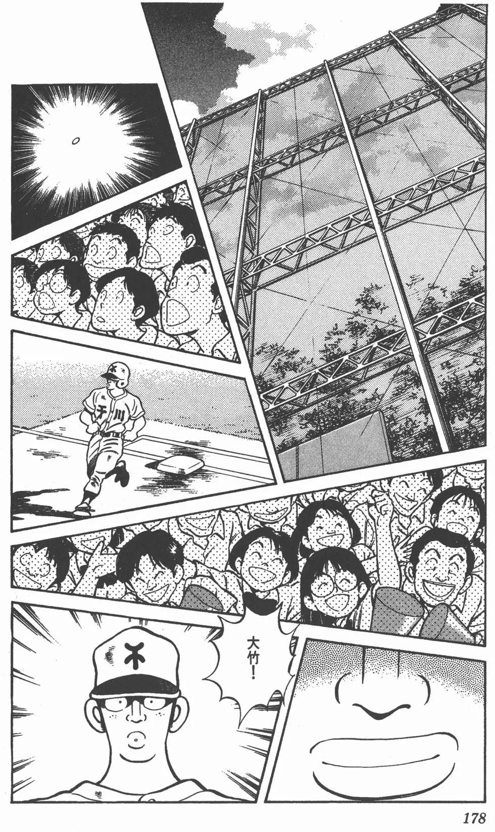 第174页