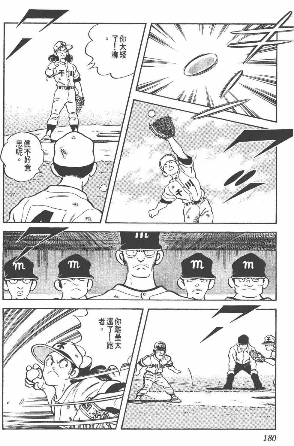 第176页