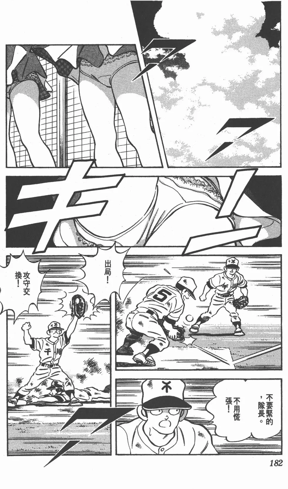 第178页