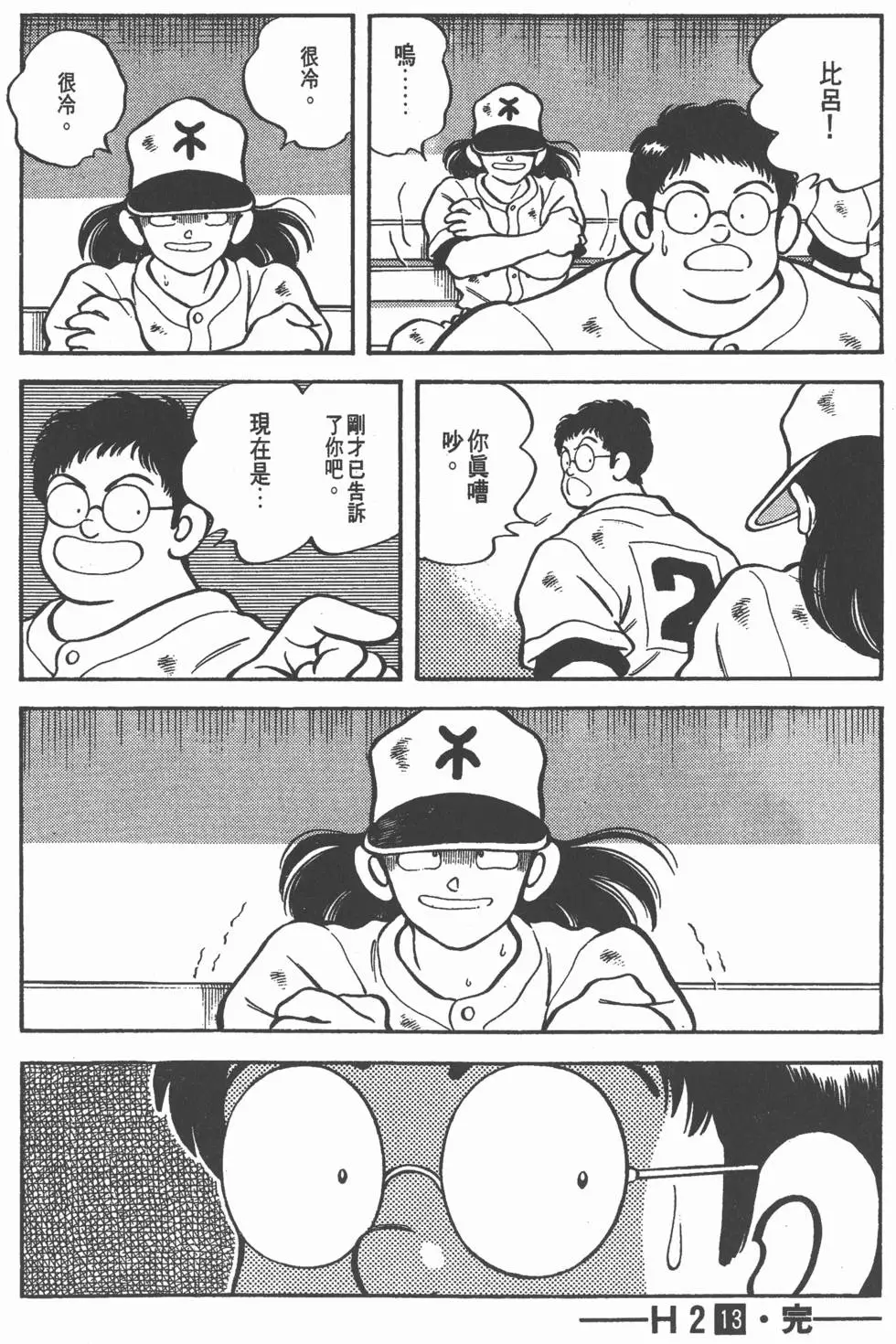 第182页