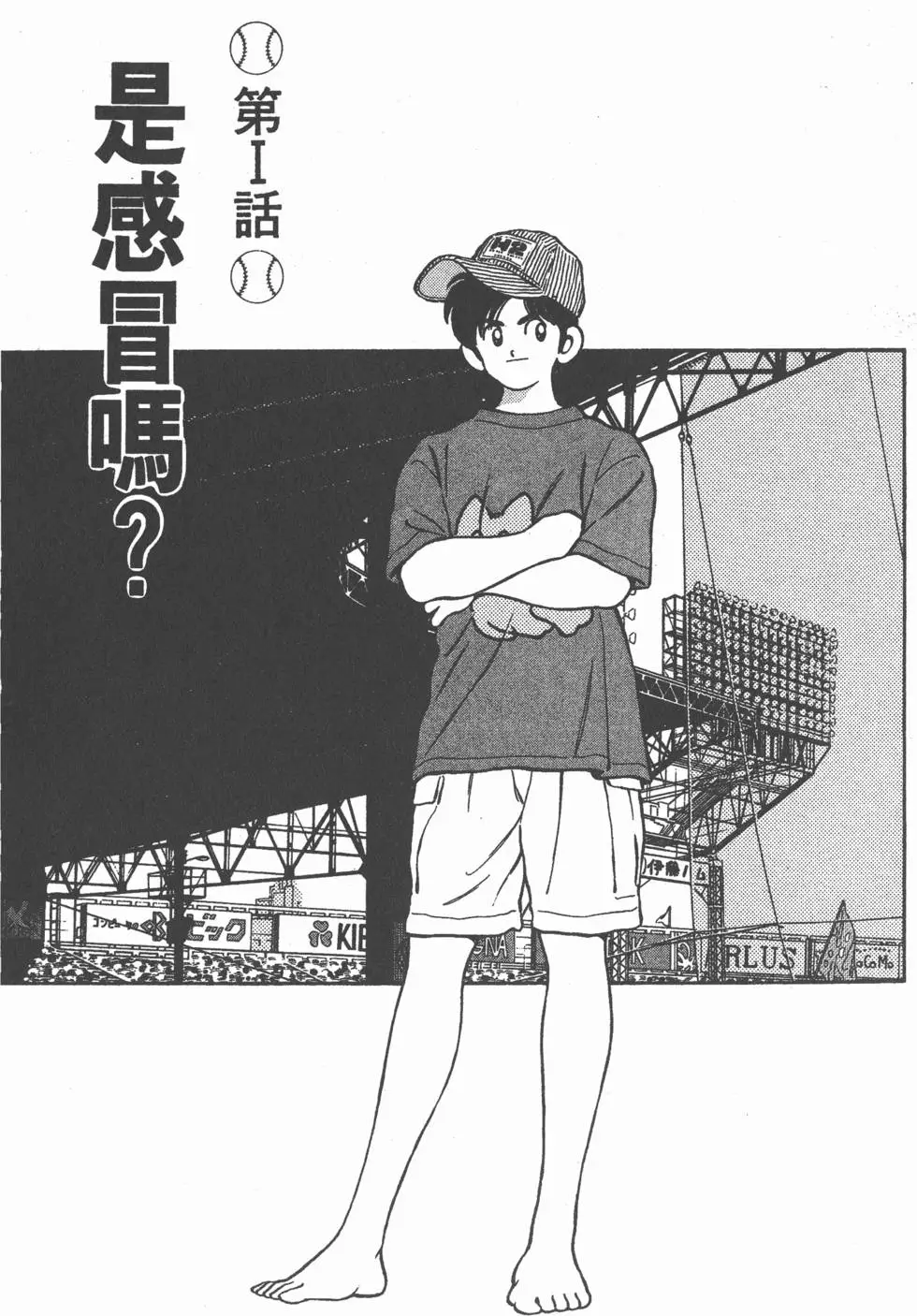 第1页