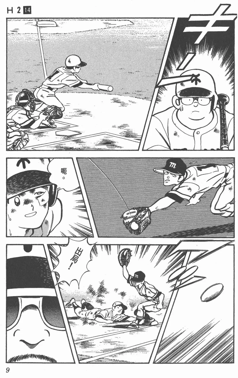 第5页