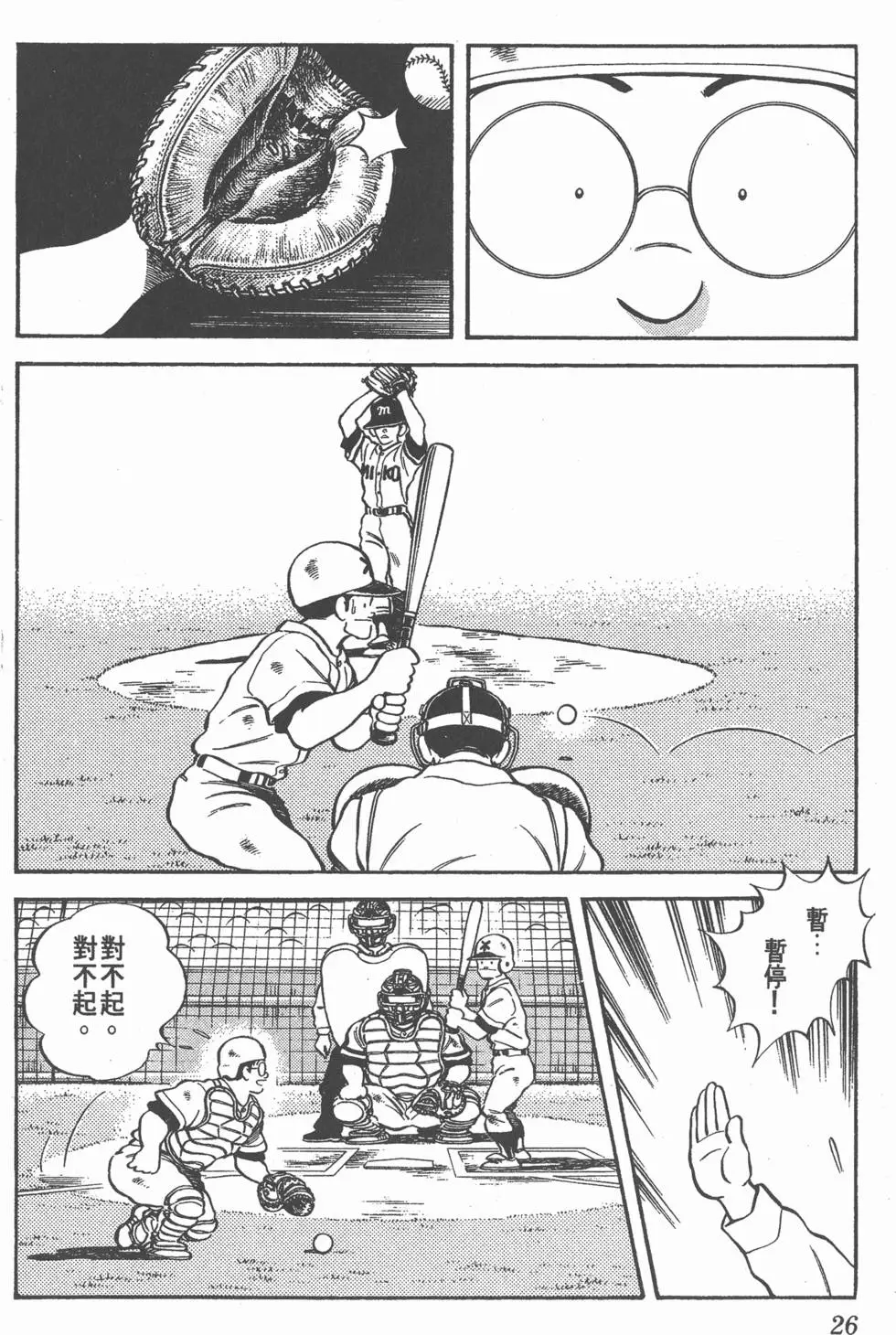 第22页