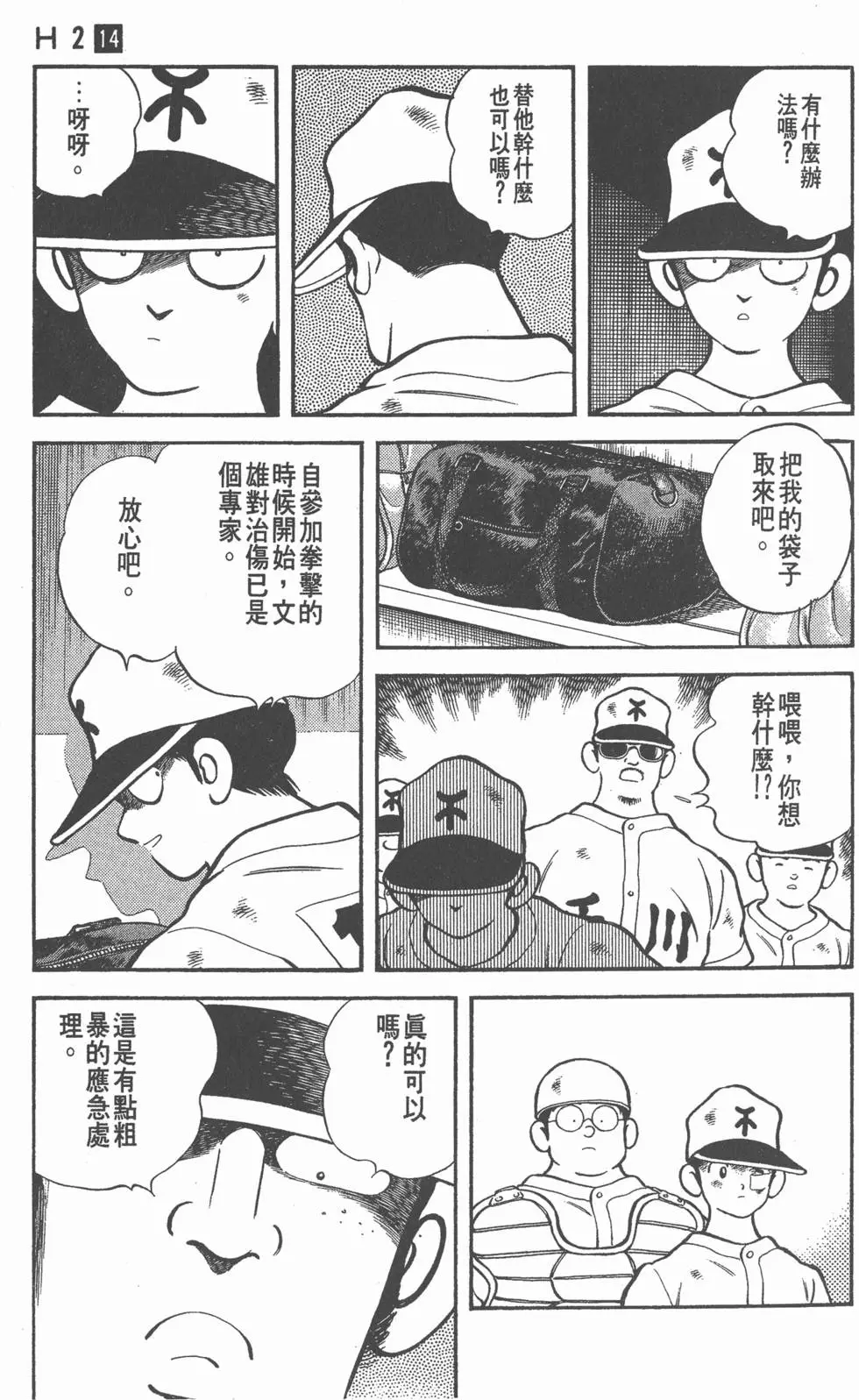 第27页