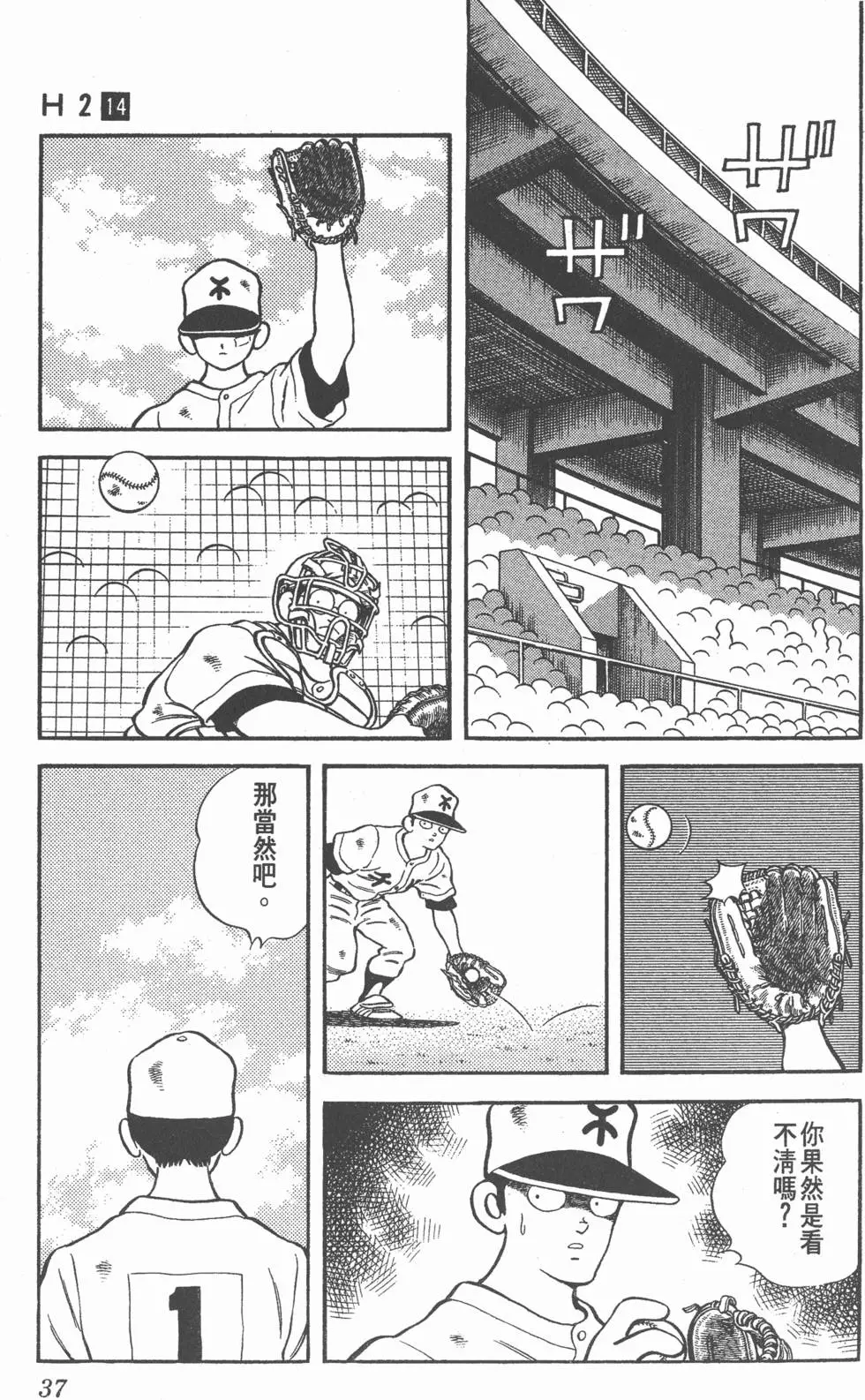 第33页