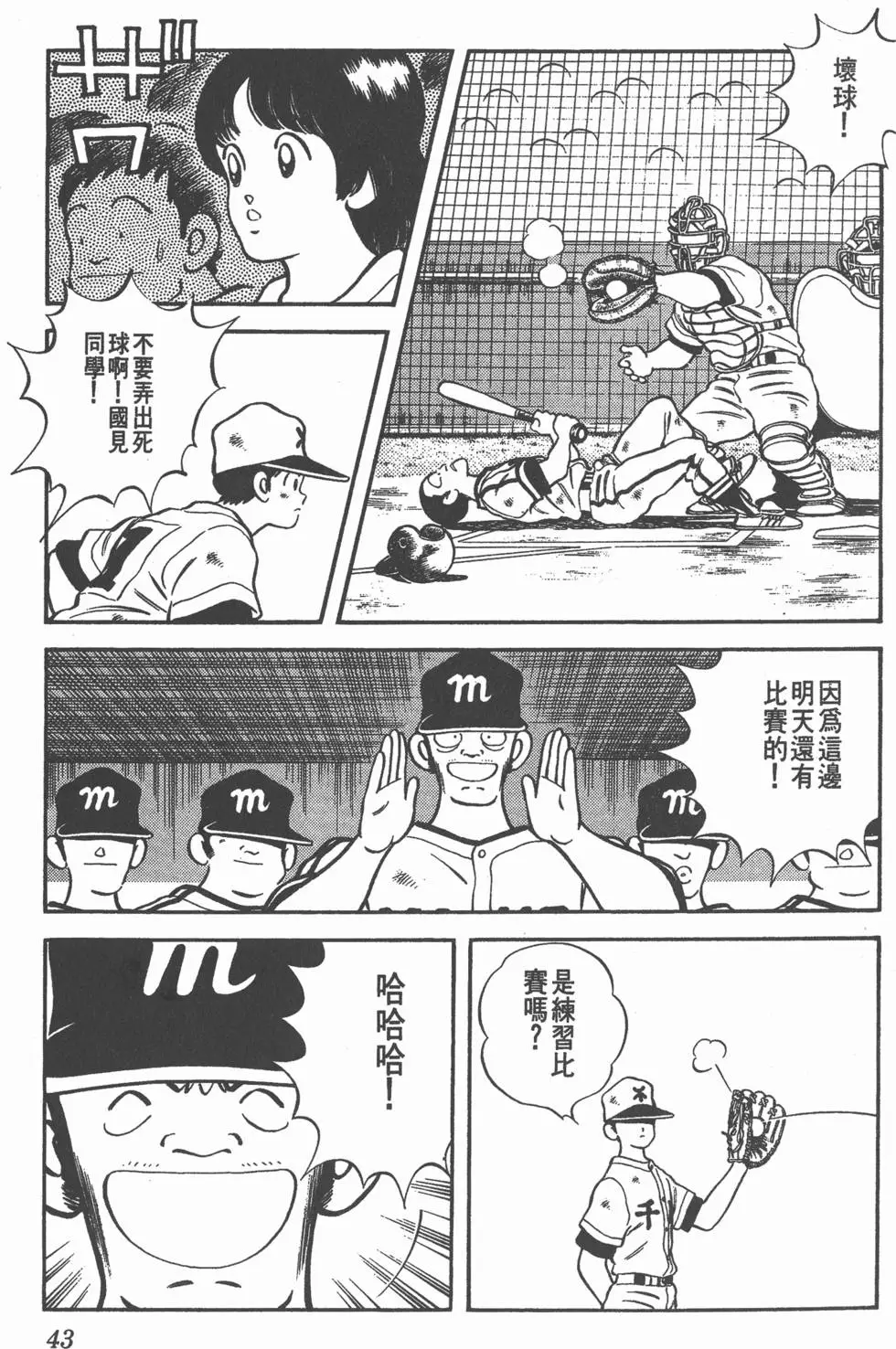 第39页