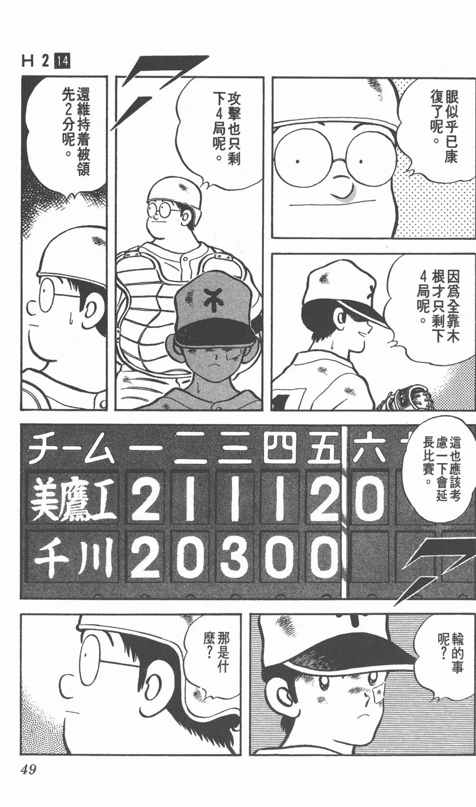 第45页