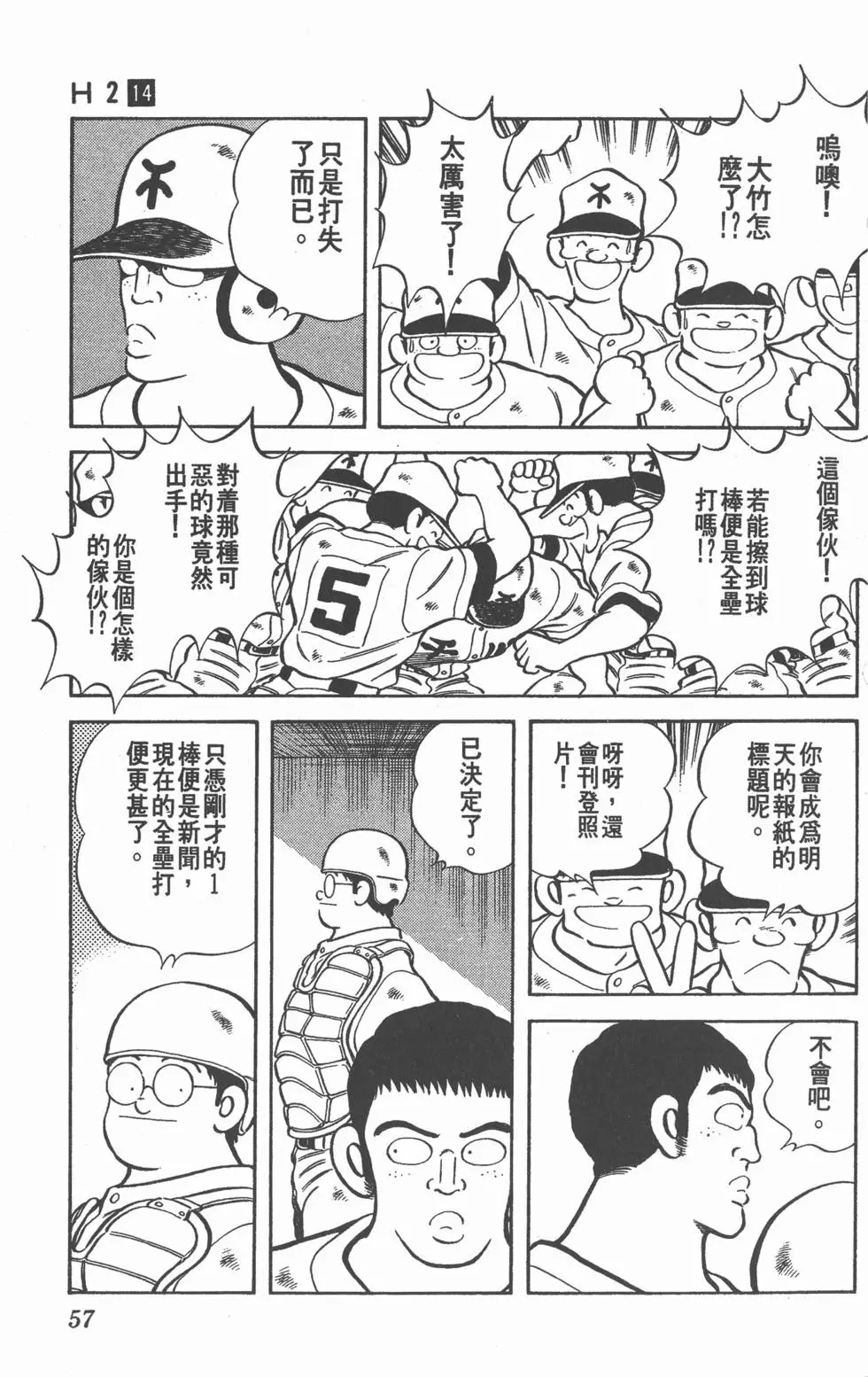 第53页