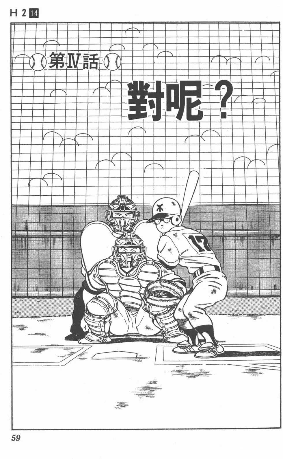 第55页