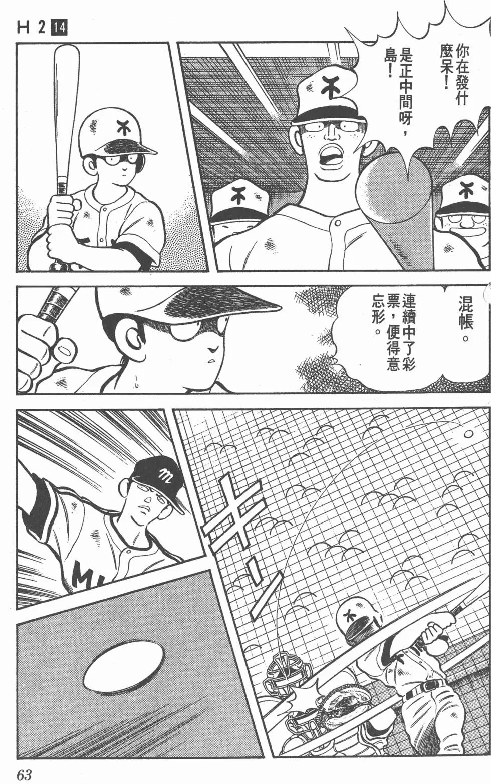 第59页